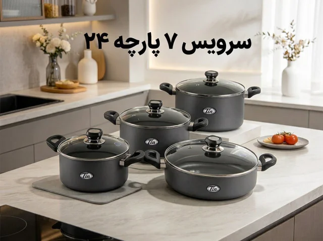 سرویس 7 پارچه تفلون سایز 24