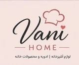 ونی هوم